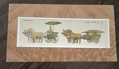 Chinese Collectible Stamps - 2 - Image 1 of 2