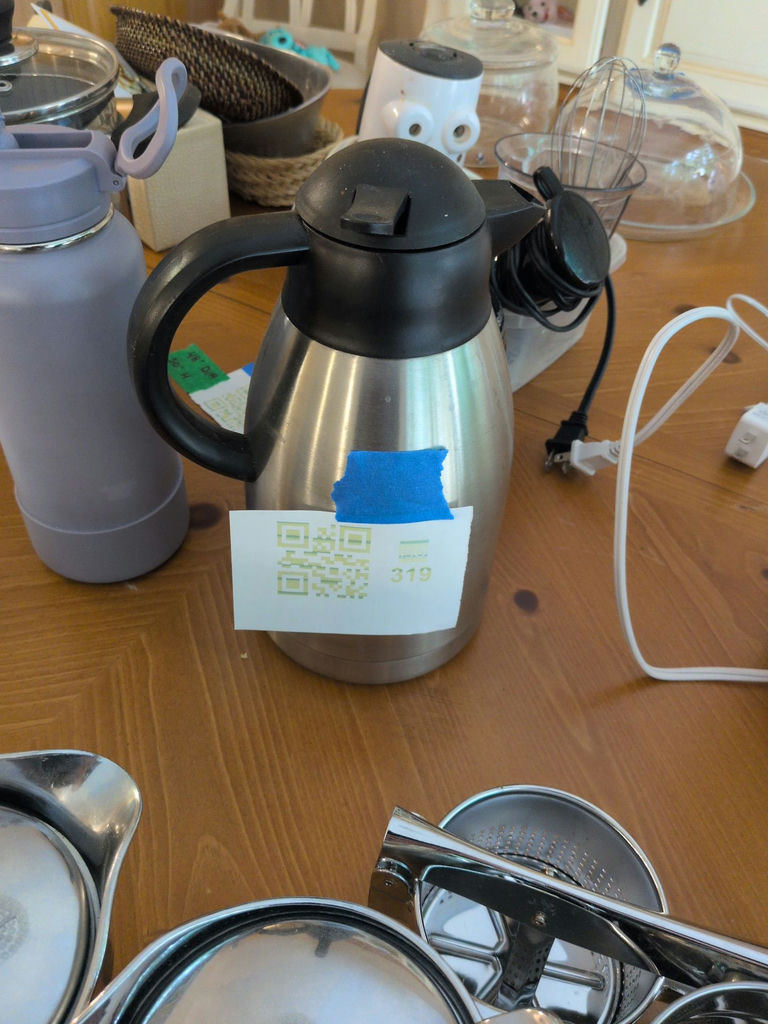 Palm Restaurant Stainless Steel Thermal Carafe - image 1 of 5