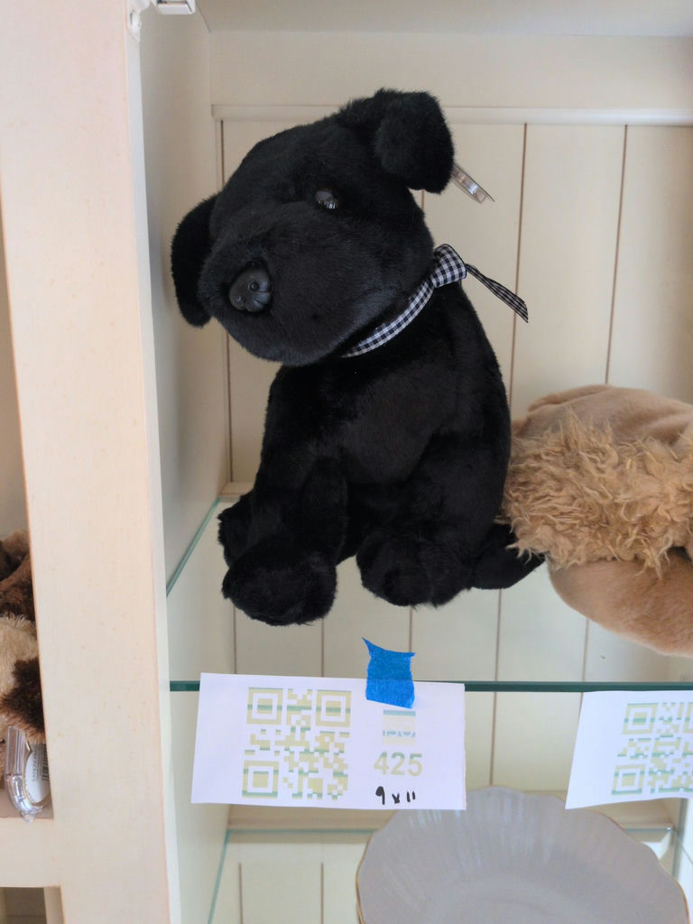 TY Beanie Buddy Black Dog Plush Toy - image 1 of 3