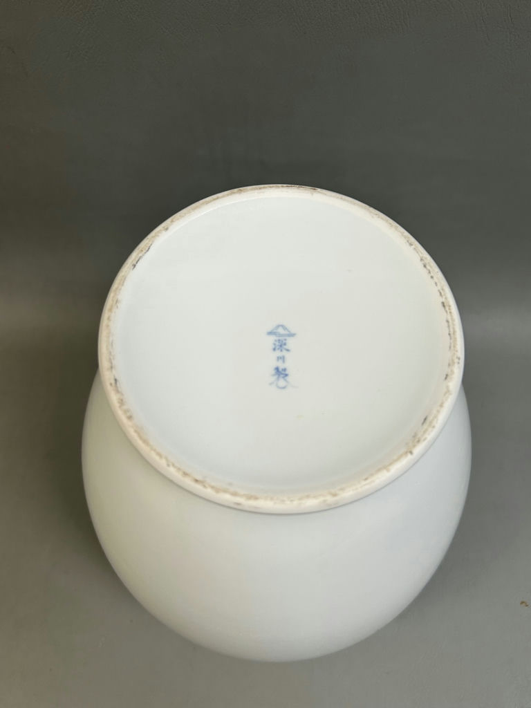 Vintage Japanese Fukagawa Vase  - image 2 of 6
