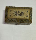 Wood and Metal Inlay Boxes and Metal vase - thumbnail 8 of 13