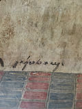Antique Indonesian Two sided painting, dated 1932 - thumbnail 4 of 6