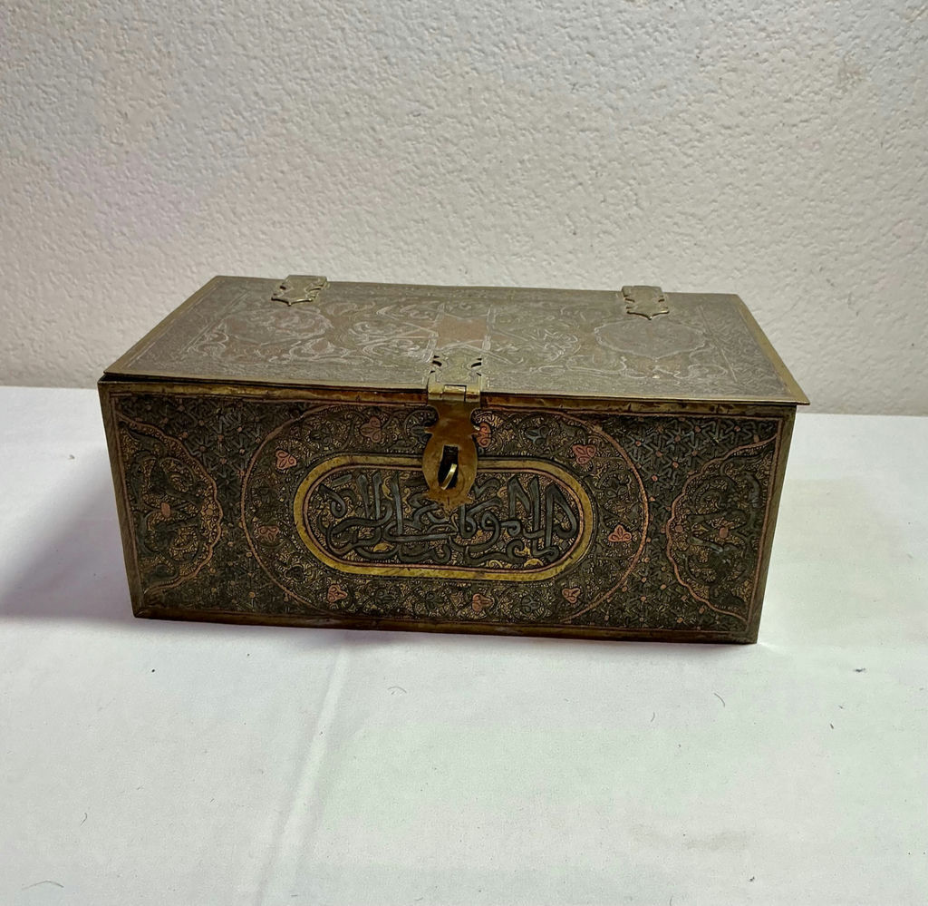Wood and Metal Inlay Boxes and Metal vase - image 2 of 13
