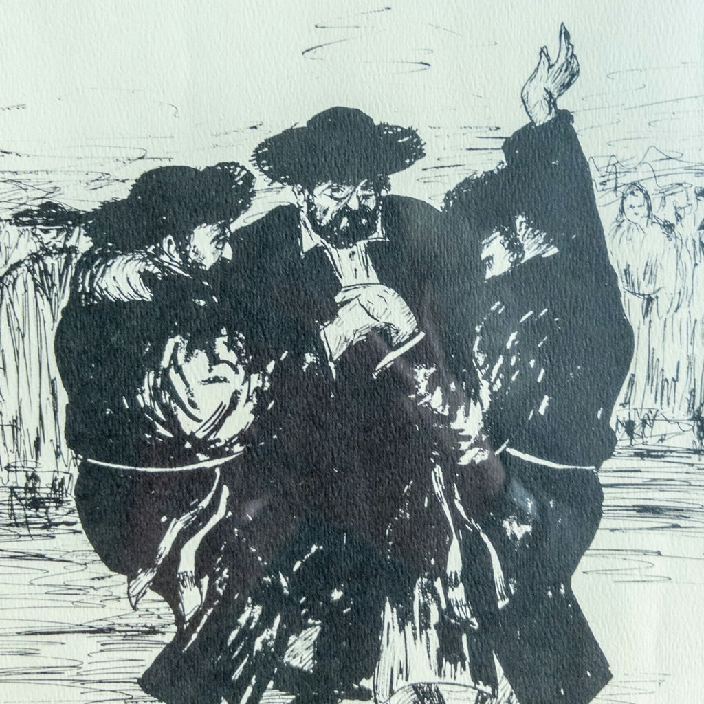 1970 Joseph Wasser Dancing Hassidim Print  - image 3 of 10