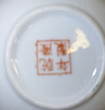 Collection of Cloisonné and Decorative Ceramic Dishes and Boxes - thumbnail 10 of 11