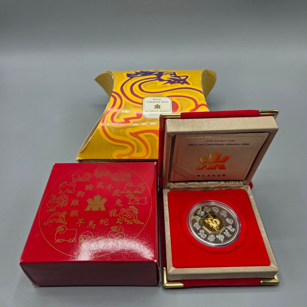 Royal Canadian Mint 2000 Lunar Silver Coin - image 1 of 6