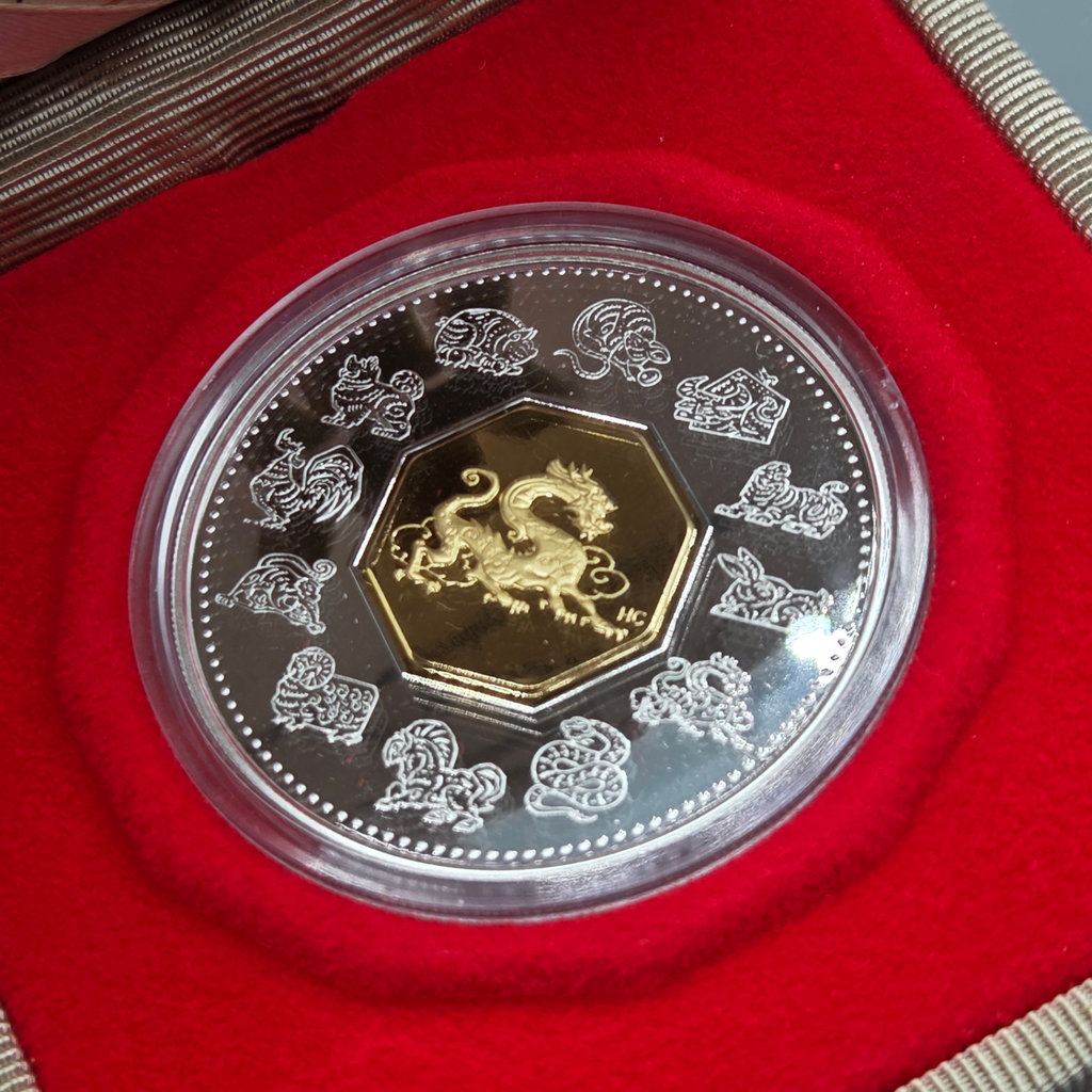 Royal Canadian Mint 2000 Lunar Silver Coin - image 2 of 6