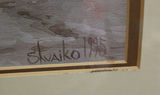 Framed Street Scene Artwork Signed Sivaiko 1995 - thumbnail 2 of 2