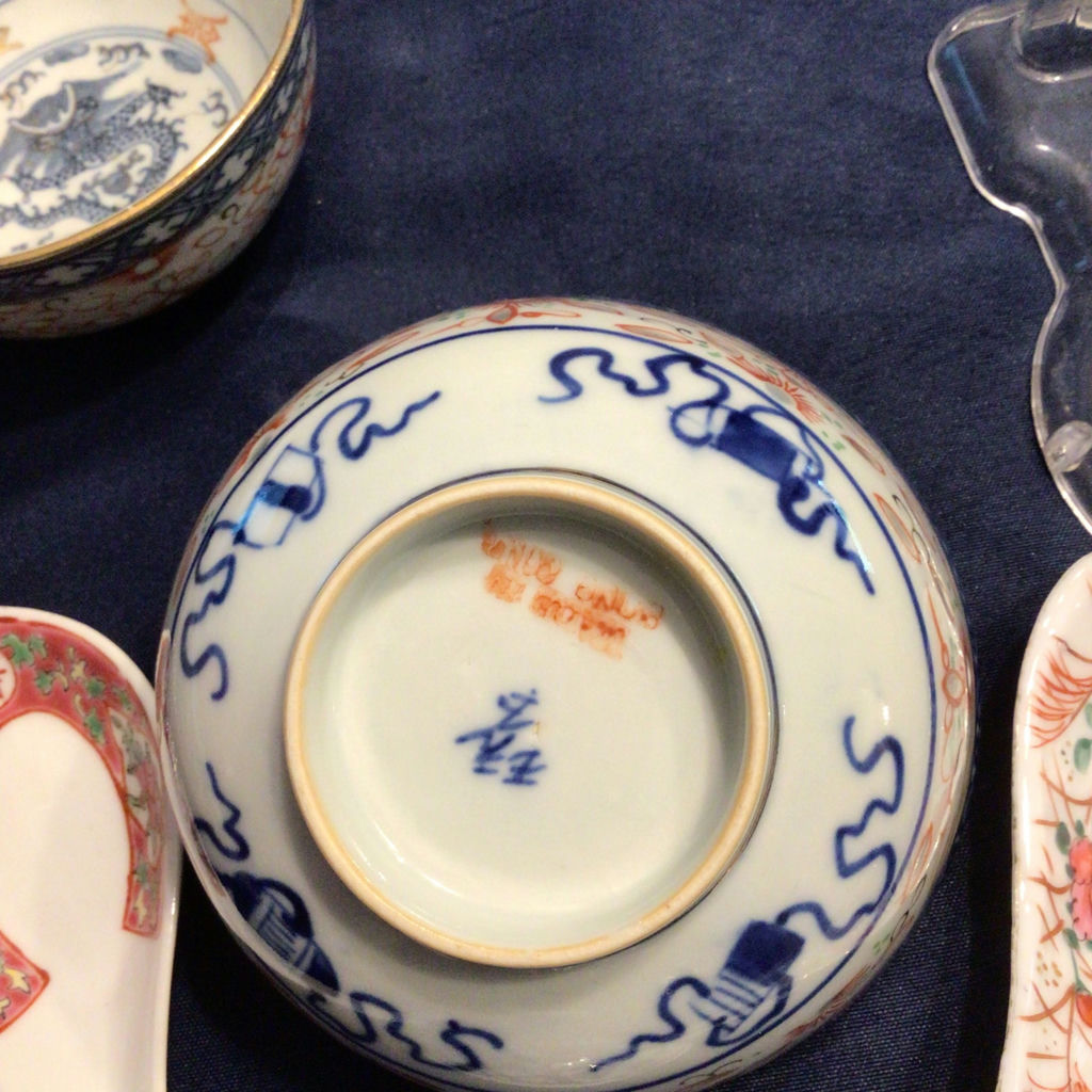 Assorted porcelain bowls, plates, spoons and teacups with Asian motifs - image 5 of 5