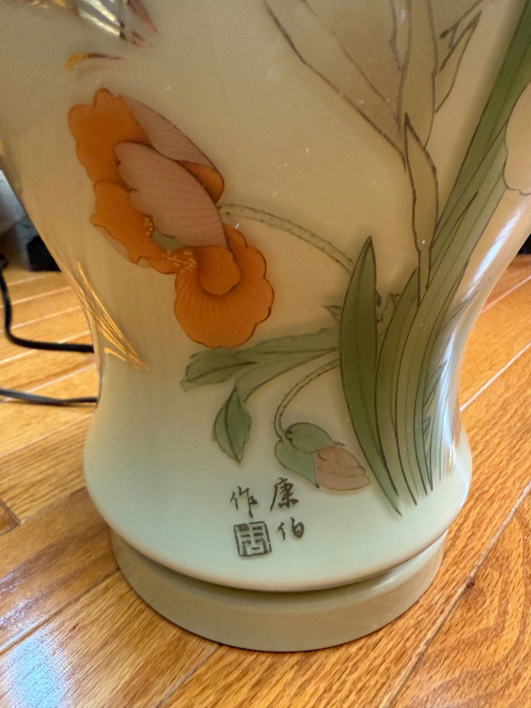 Ceramic Table Lamp with Fabric Shade - image 3 of 4