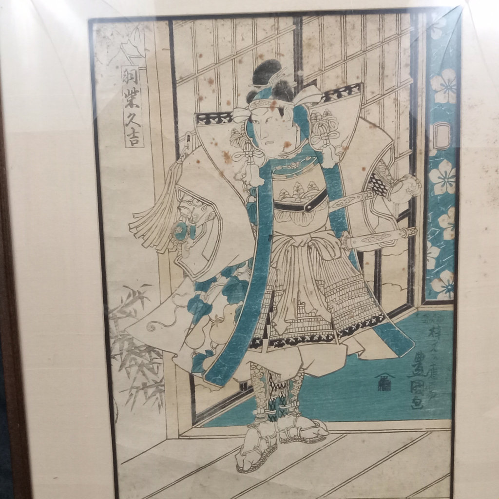Framed Japanese Woodblock Print - image 3 of 7