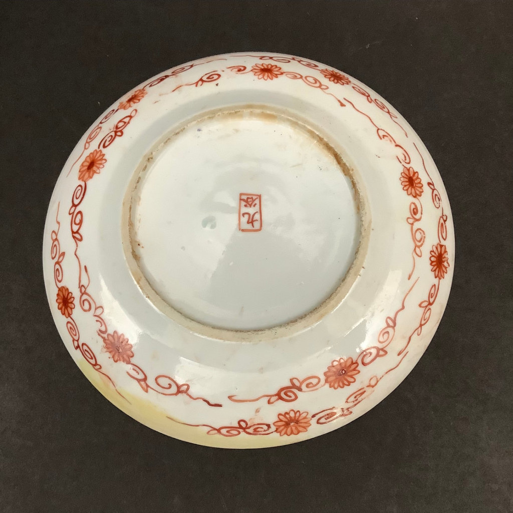 Decorative Imari Plates w/ Stands - image 2 of 10