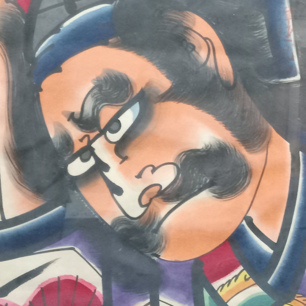 Yasumoto Framed Watercolor - image 1 of 8