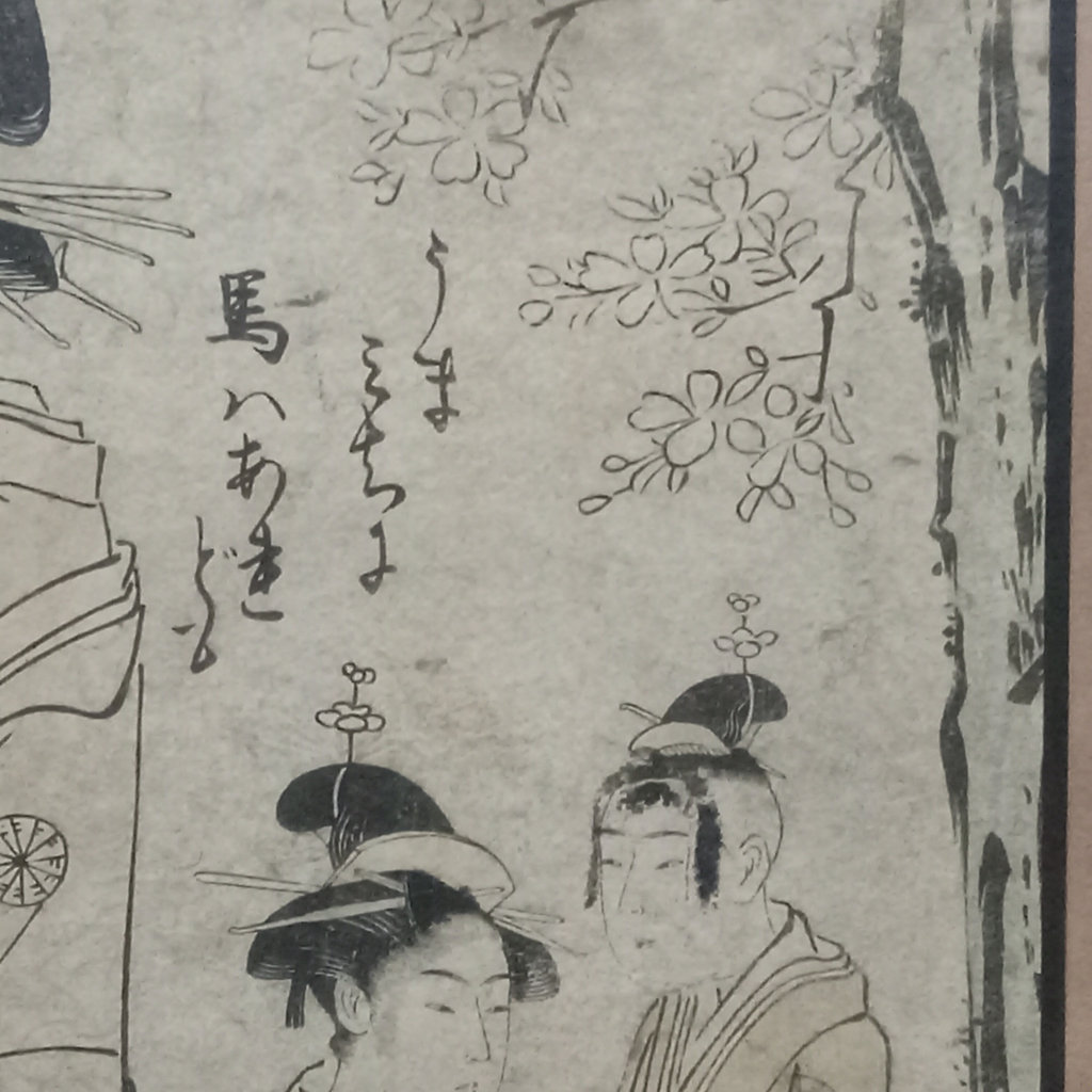 Japanese Cortesan Woodblock Prints - image 5 of 24