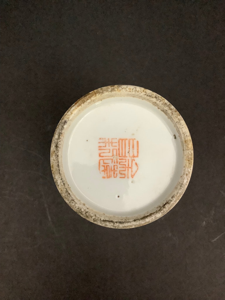 Chinese Brush Pot, Canister, Incense Burner - image 5 of 12