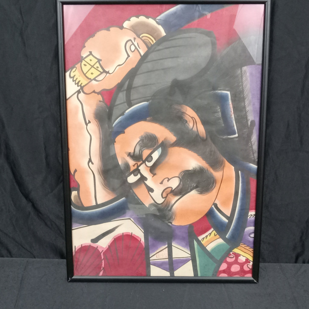 Yasumoto Framed Watercolor - image 2 of 8