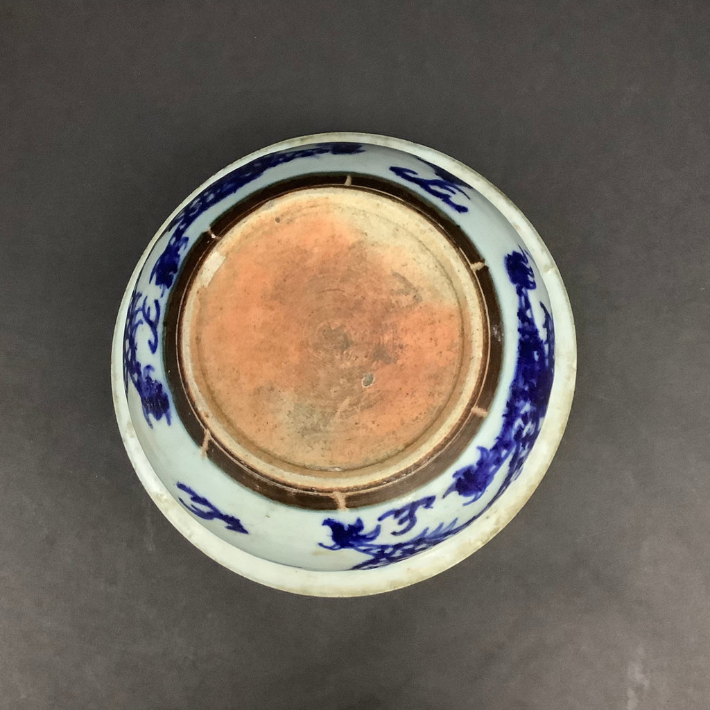Chinese Dragon Bowl - image 4 of 5