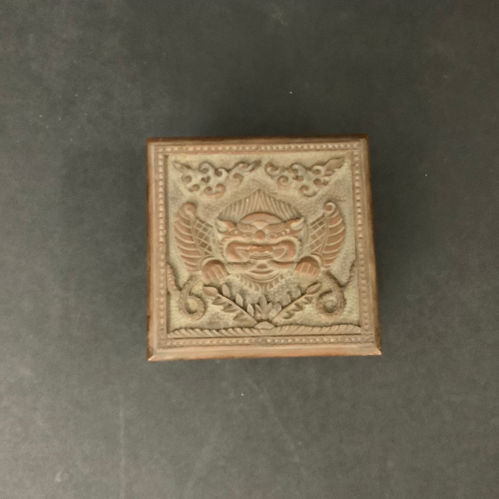 Vintage Tibetan Decor - image 10 of 11