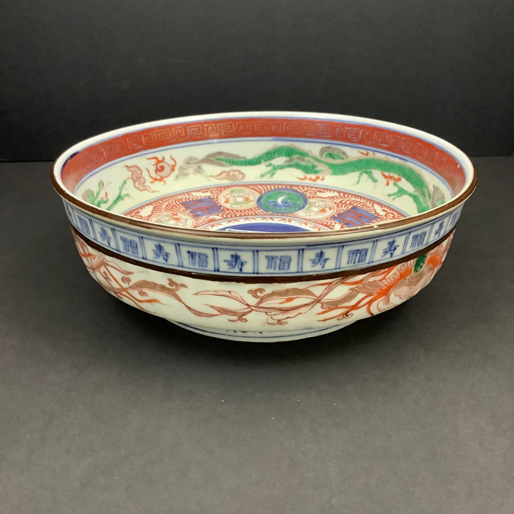 Chinese Decorative Bowl - image 1 of 7