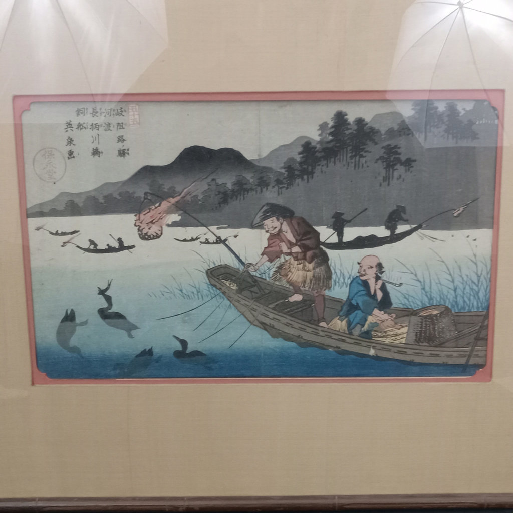 Jos Kisokaido Framed Woodblock Print - image 3 of 8