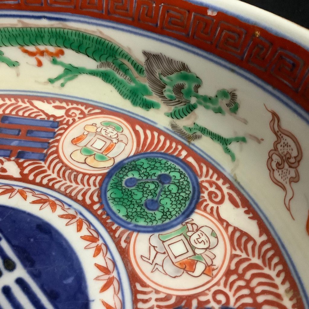 Chinese Decorative Bowl - image 6 of 7