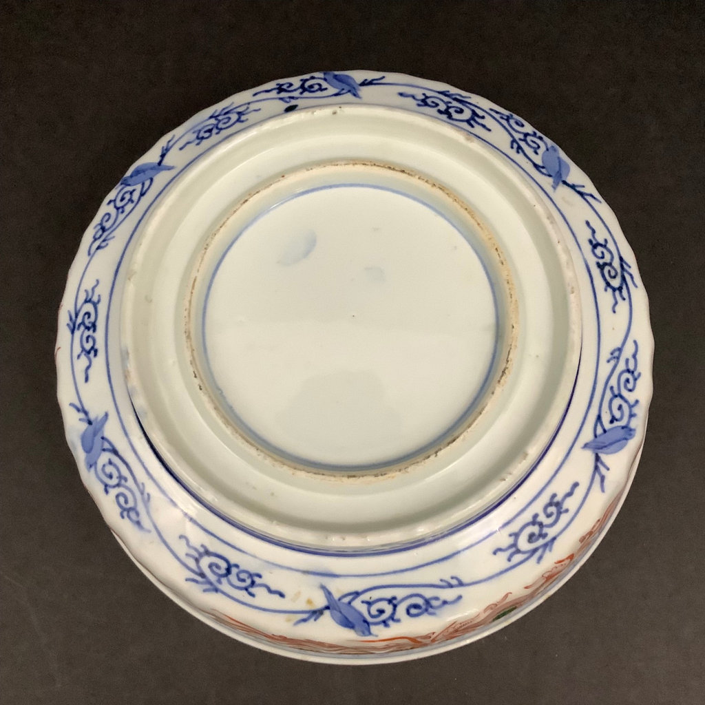 Chinese Decorative Bowl - image 3 of 7