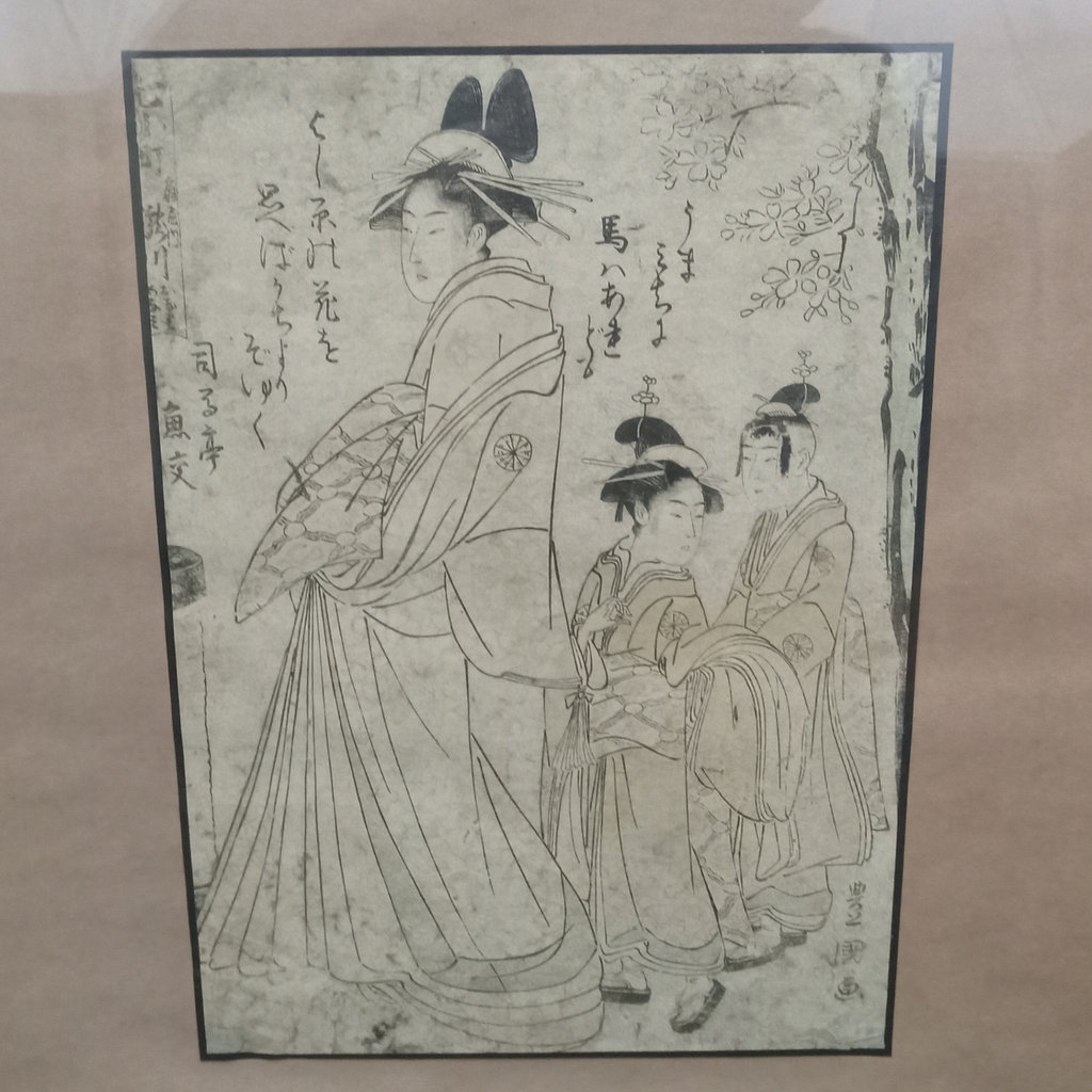 Japanese Cortesan Woodblock Prints - image 3 of 24