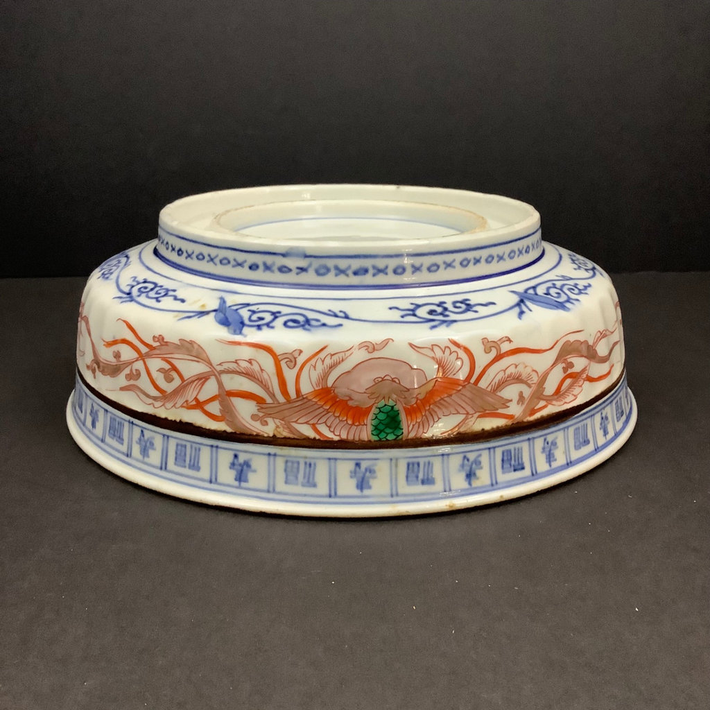 Chinese Decorative Bowl - image 4 of 7