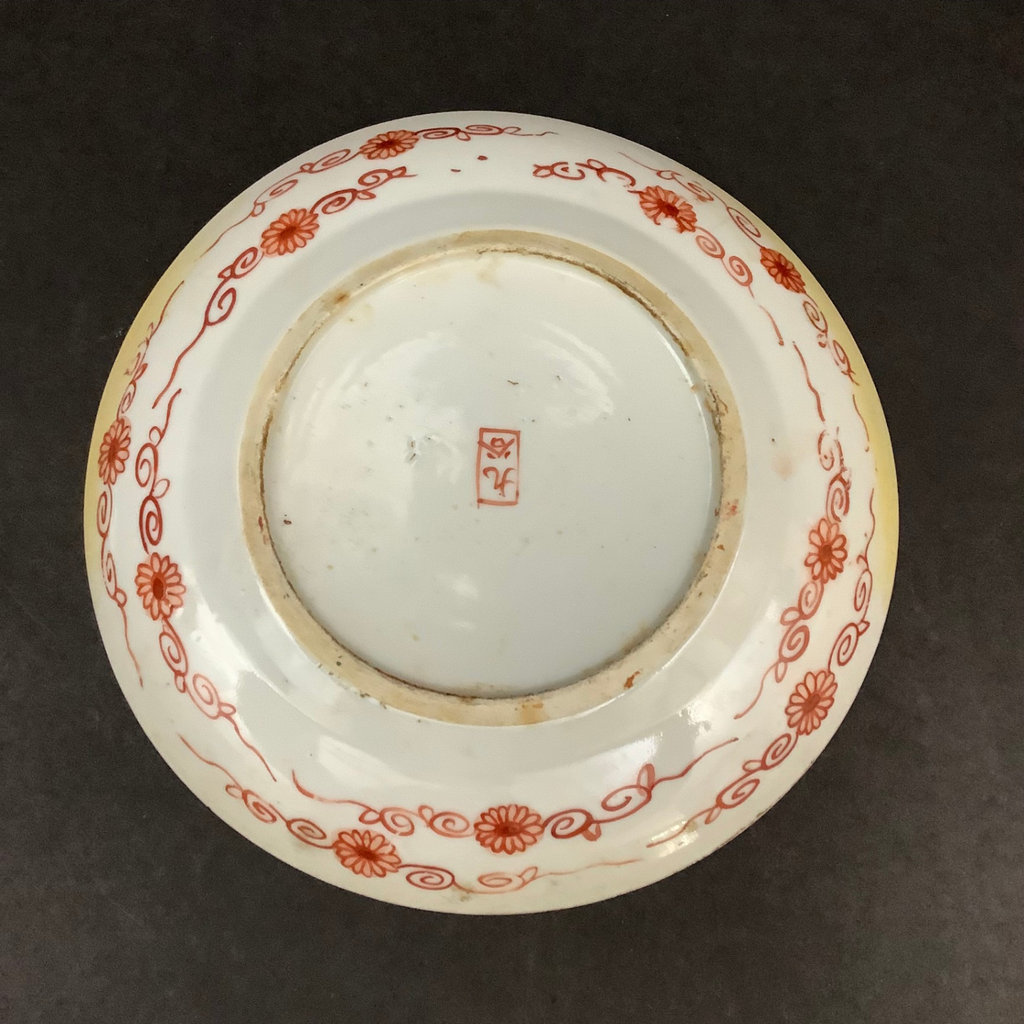 Decorative Imari Plates w/ Stands - image 3 of 10
