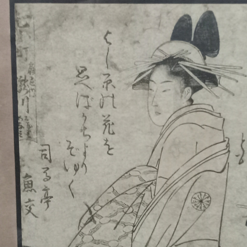 Japanese Cortesan Woodblock Prints - image 4 of 24