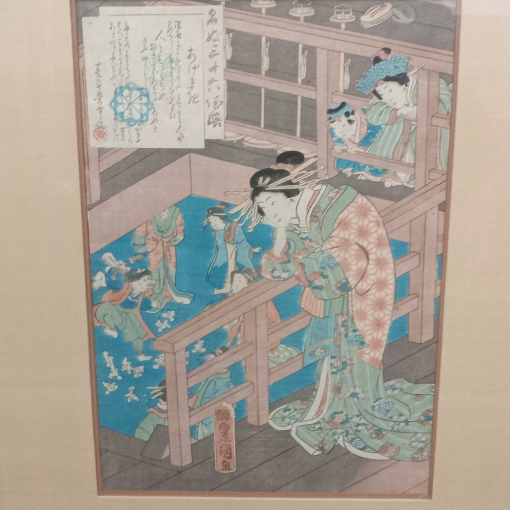 Japanese Cortesan Woodblock Prints - image 13 of 24