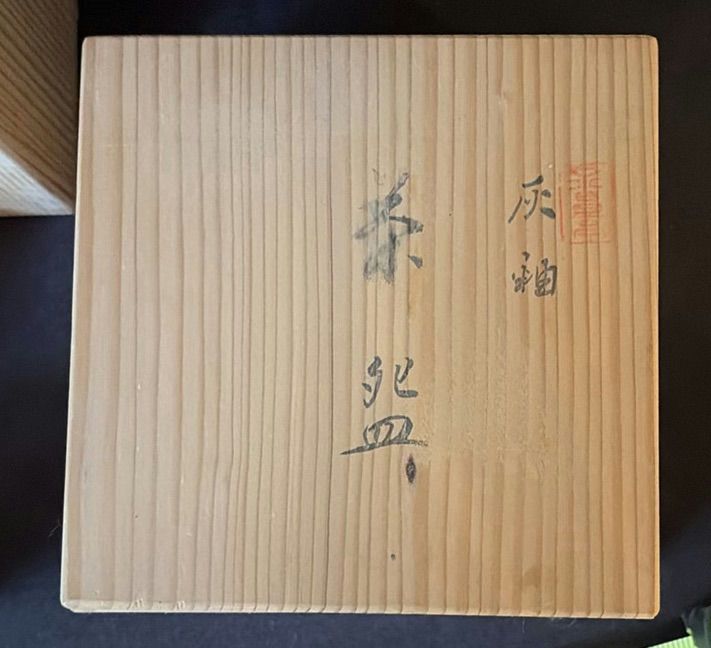 Japanese porcelain teaware set with plum-blossom glaze (bowls, cups, pitcher) and wooden boxes - image 7 of 8