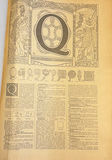Vintage Portuguese Universal Encyclopedia and Dictionary Set - thumbnail 6 of 7