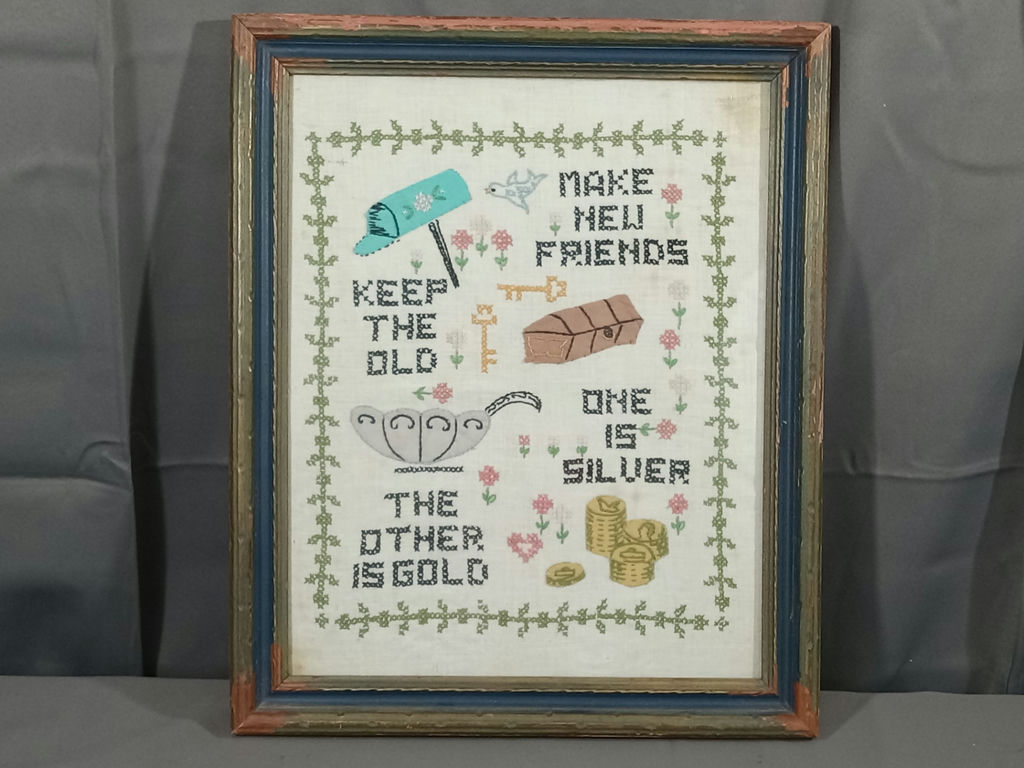 Vintage Framed Cross Stitch Sampler - image 1 of 5