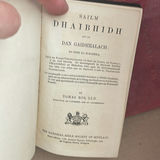 All Things Gaelic - thumbnail 17 of 27
