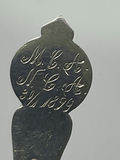 Danish Silver Antique engraved Spoons - thumbnail 5 of 12