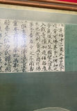 Two Vintage Asian Framed Art - thumbnail 6 of 9