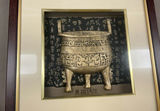 3 Framed Asian 3 D Art - thumbnail 6 of 7