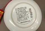 Assorted Chinese porcelain plates, teacups, and decorative display items - thumbnail 5 of 11