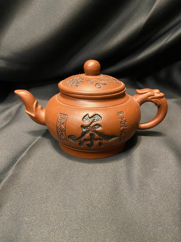Chinese Yixing clay teapot - image 1 of 5