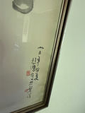 Framed Ink Horse Painting with Calligraphy 17x30. Minor damage as seen in pic - thumbnail 4 of 4