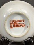 Chinese Export Plates & Bowls - thumbnail 13 of 14