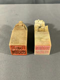 Carved Stone Figurines - thumbnail 7 of 14