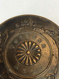 Antique Bronze Third Prize Medal, Meji Year 43 - thumbnail 5 of 7