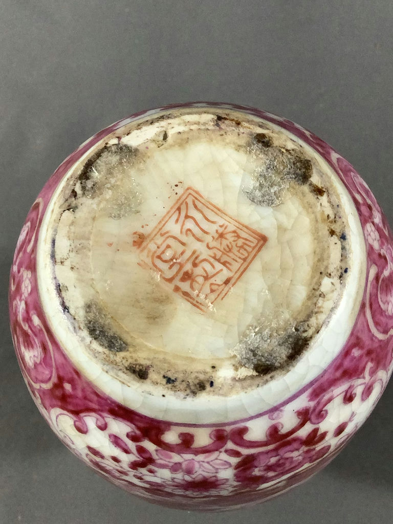 Vintage Chinese Export Raspberry Glaze - image 5 of 7