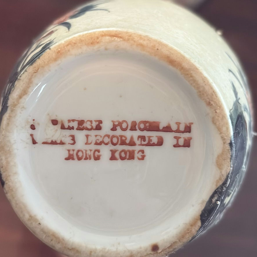 Collection Of Porcelain Vases - image 12 of 16