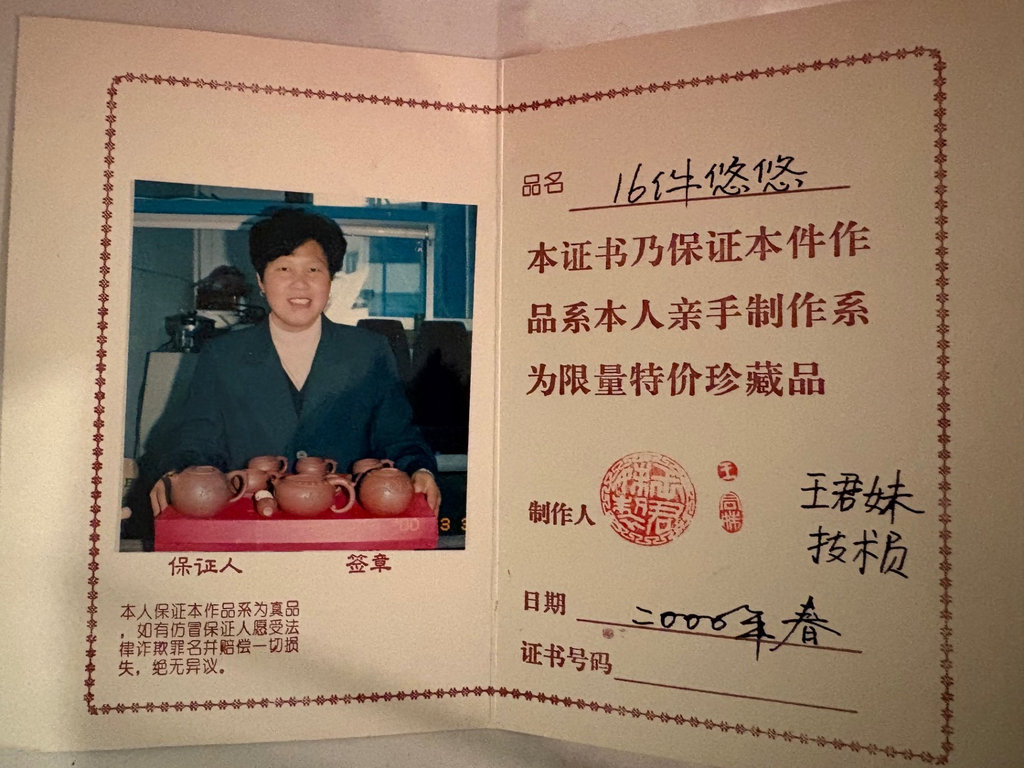 Traditional Chinese Yixing Clay Teaware Gift Box - image 14 of 14