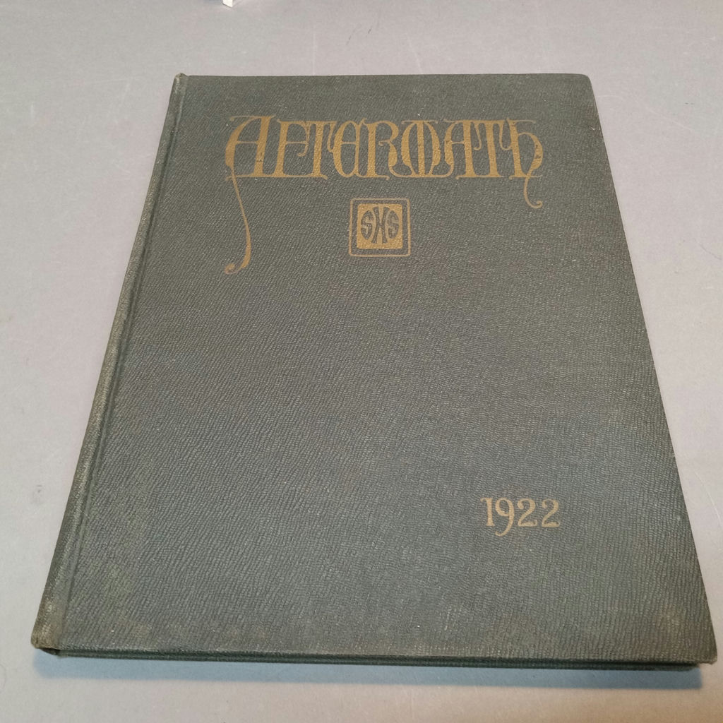 Antique Aftermath Yearbooks - Worcester MA - image 2 of 16