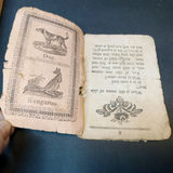 Antique Children's Books - 1843 - 1915 - thumbnail 3 of 26