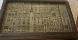 Vintage Chinese Abacus Suanpan In Original Box - thumbnail 3 of 5